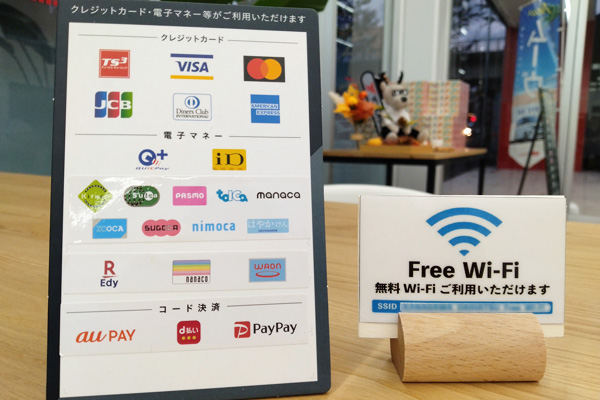 Free Wi-Fi